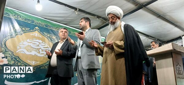 ایستادیم برای ایران،تا پایان