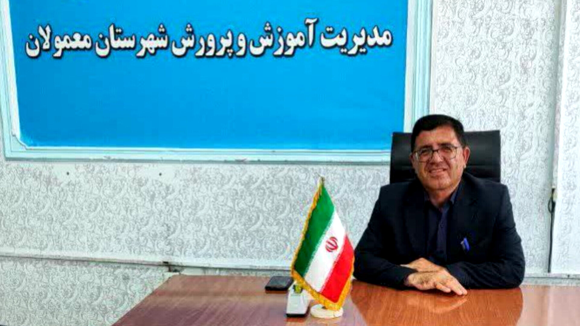 مدیر آموزش و پرورش معمولان لرستان طی یک پیام اربعین حسینی را تسلیت گفت