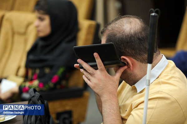 مراسم روز جهانی عصای سفید