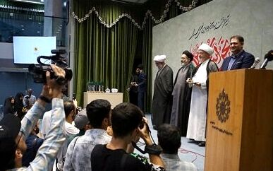 رونمایی از کتاب عکس «یک جهان در آغوش حسین» در قم