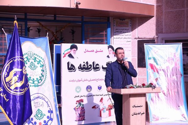 مراسم شور عاطفه‌ها در استان گلستان