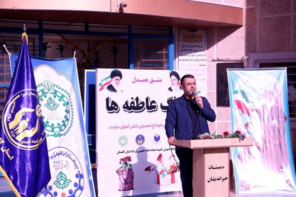 مراسم شور عاطفه‌ها در استان گلستان