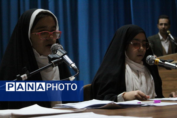 روز نابینایان در یزد