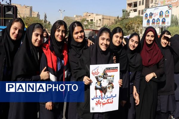 حضور پرشور دانش‌آموزان پاکدشتی در راهپیمایی روز ۱۳ آبان