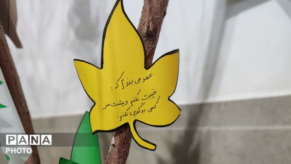 مراسم سه شنبه های مهدوی در دبیرستان متوسطه اول امام حسین علیه السلام 