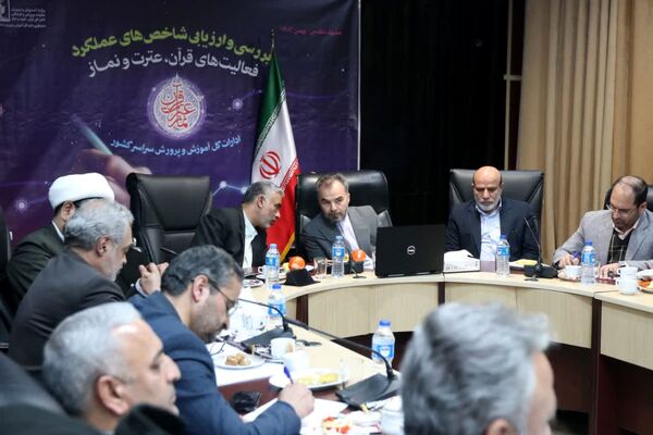 گردهمایی روئسای ادارات قرآن، عترت و نماز استان‌های سراسر کشور 