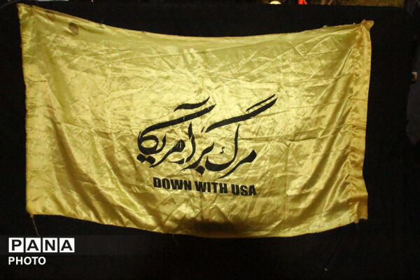 کاروان ترامپ سوزی در یزد