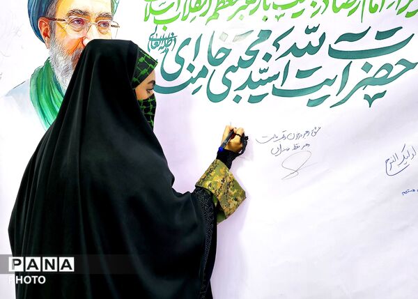 روزی که شهر بوی حرم گرفت
