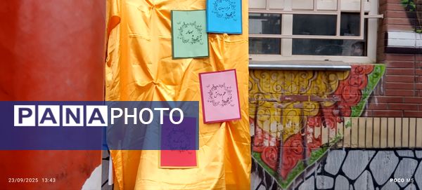 جشن آغاز سال تحصیلی جدیددر دبستان شطیطه۲