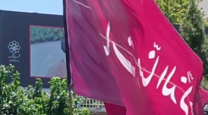 وداع با اقای شهید ایران در مشهد مقدس