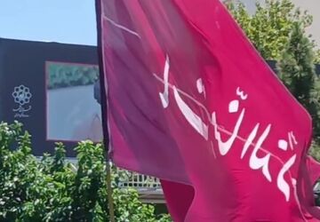 وداع با اقای شهید ایران در مشهد مقدس