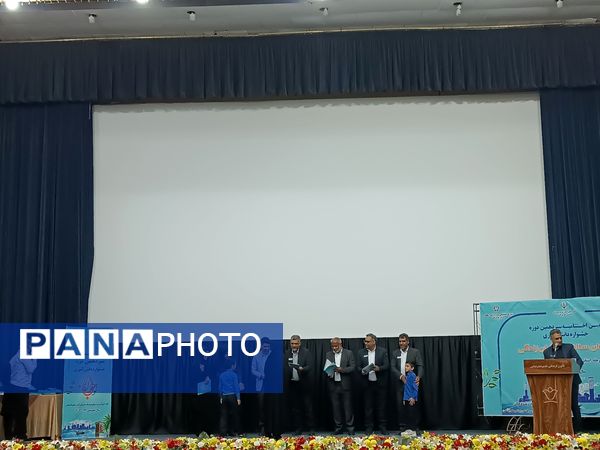 آیین اختتامیه سیزدهمین دوره جشنواره دانش‌آموزی نوجوان سالم