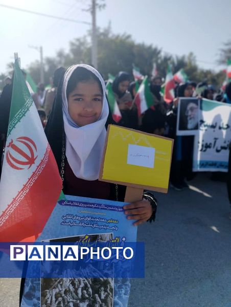 جشن پیروزی انقلاب در فین