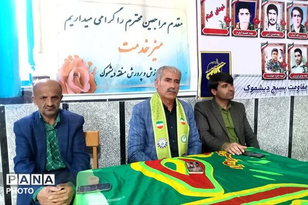 حضور پرشور فرهنگیان و دانش آموزان پیشتاز در نماز جمعه‌‌ بخش دیشموک