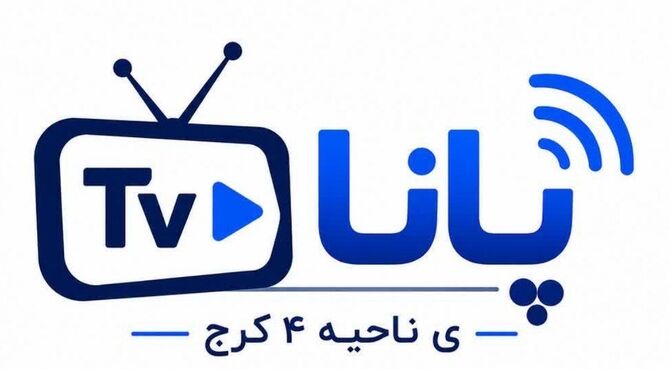 مهمترین رویداد‌های خبری ناحیه ۴ کرج در هفته‌ای که گذشت