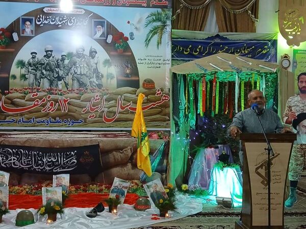 یادواره شهدا شهر کندر شهرستان خلیل‌آباد