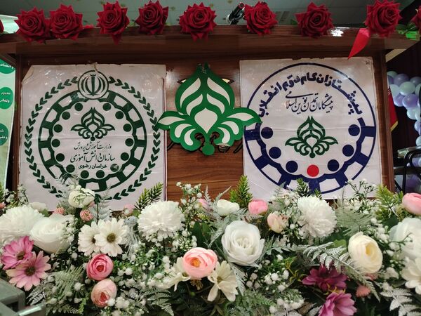 گارگاه آموزشی یاور مربیان تشکیلات پیشتازان جهادی مدارس نیشابور
