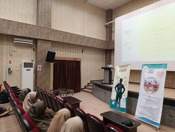 کارگاه آسیب‌های اجتماعی و مواد مخدر در بوموسی
