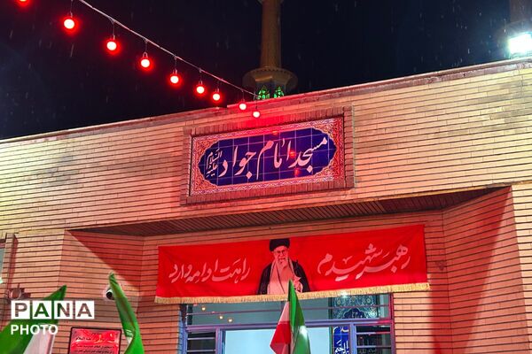 مراسم شهادت امام جواد (ع) در مسجد امام جواد فاز نه پردیس