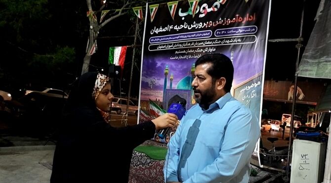 برپایی موکب اداره آموزش و پرورش ناحیه۴ اصفهان 
