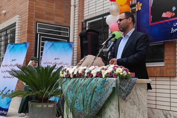 آیین افتتاحیه آموزشگاه خیرساز مرحوم آذرصابری در شیراز