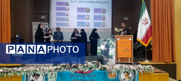 جشن انقلاب در نیشابور