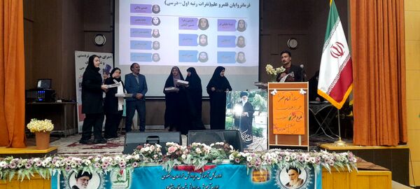 جشن انقلاب در نیشابور