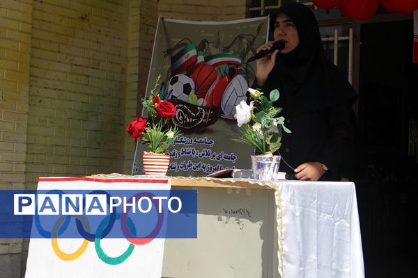 المپیاد ورزشی درون مدرسه‌ای دبیرستان نرجس باقرشهر 