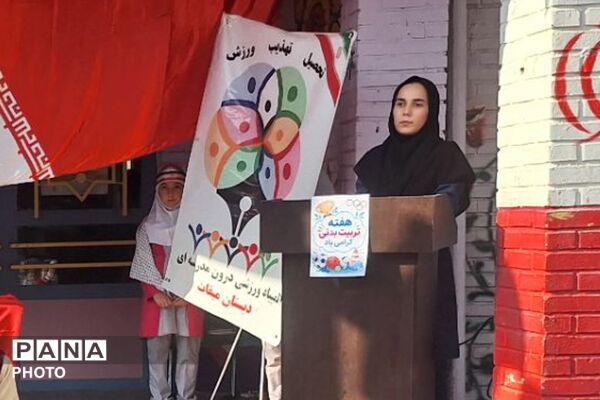 افتتاحیه المپیاد ورزشی درون‌مدرسه‌ای در مدرسه میقات
