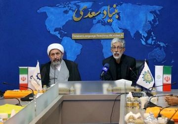 بنیاد سعدی و سازمان فرهنگ و ارتباطات اسلامی دو شاخه بر یک تنه واحدند