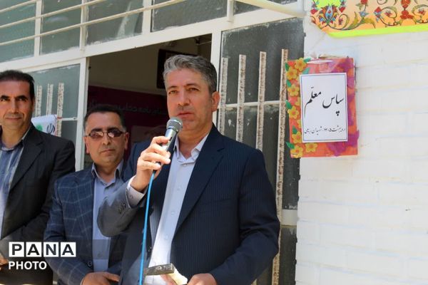 زنگ سپاس معلم در فاروج به صدا در آمد 
