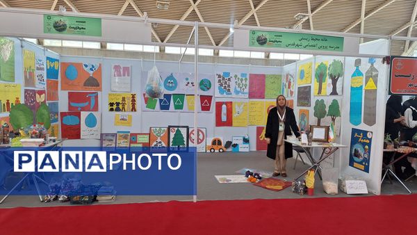 خانه محیط زیستی مدرسه دخترانه ابتدایی پروین اعتصامی شهر قدس