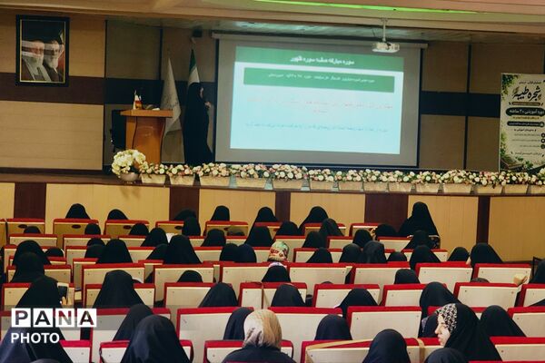 «شجره طیبه»؛ پیوند قرآن و تربیت برای ساختن افق آینده نوجوانان