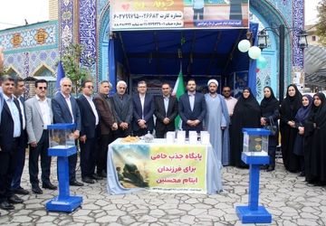 جشن عاطفه‌ها، جلوه‌ای از همبستگی اجتماعی است