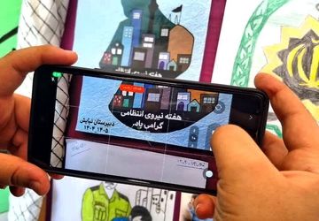 امنیت از دیدگاه دانش‌آموزان آموزشگاه نیایش ناحیه یک شهرستان بهارستان‌ 