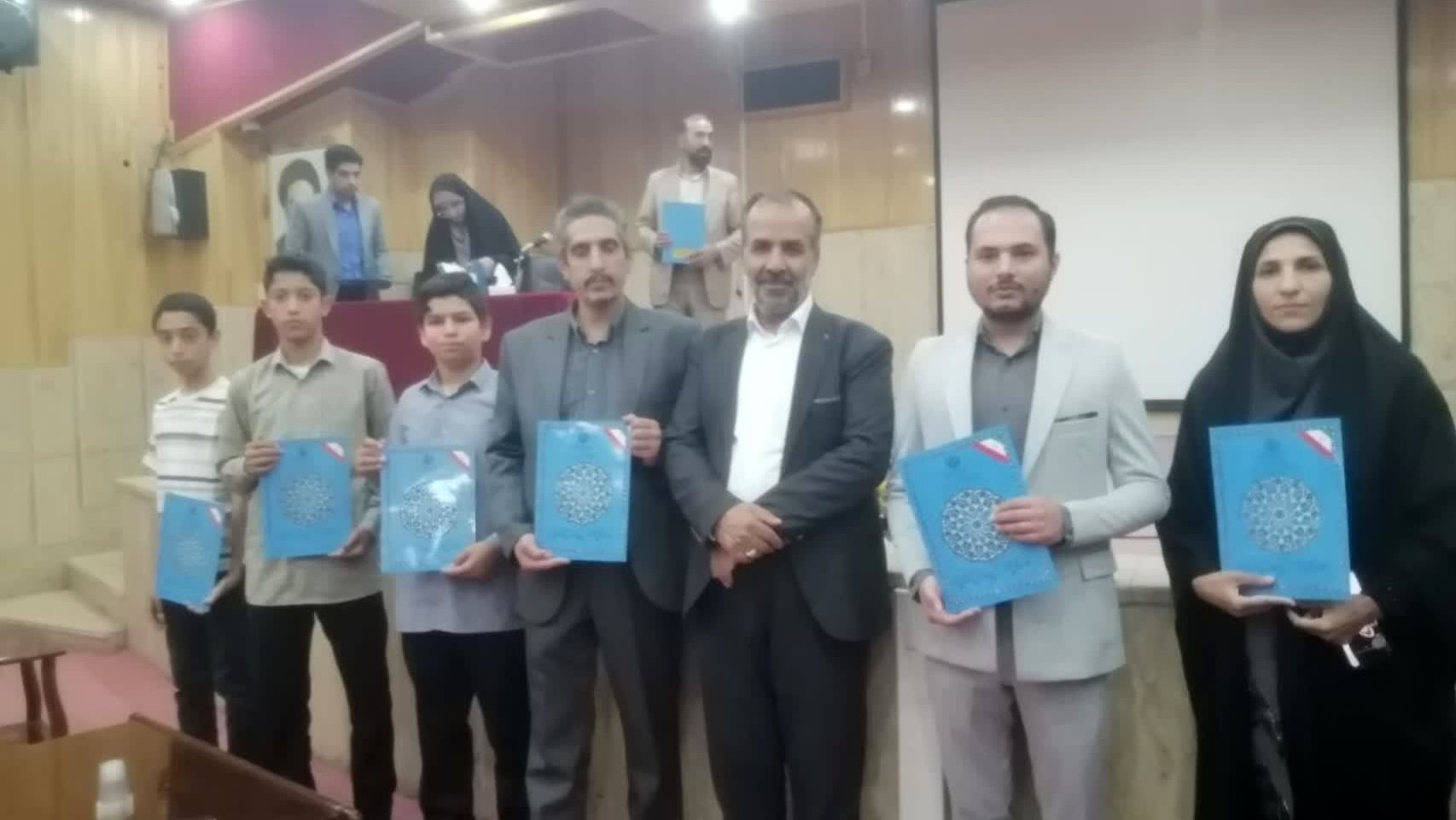 تجلیل از برگزیدگان جشنواره تجارب برتر تربیتی شهرستان زارچ 