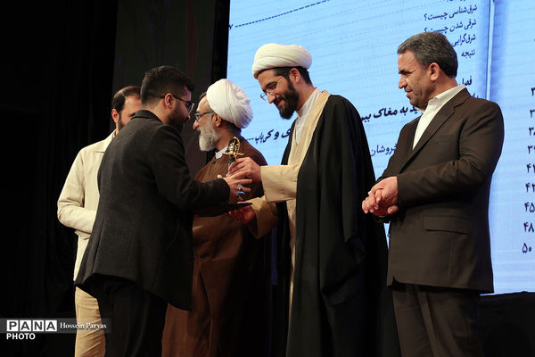 مراسم اختتامیه بیست‌وسومین دوره جشنواره ملی کتاب رشد