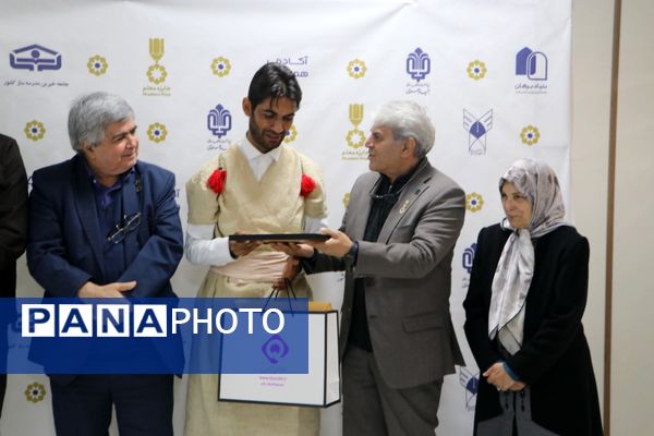 نیمه‌نهایی سومین دوره بین‌المللی جایزه معلم 