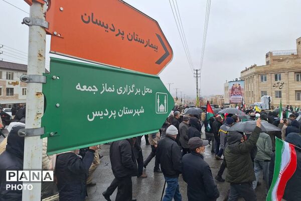 جلوه ای از حضور مردم پردیس در راهپیمایی استکبارستیزی روز قدس