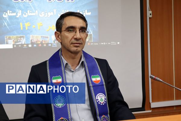 نشست شورای برنامه‌ریزی و هم‌اندیشی سازمان دانش‌آموزی استان لرستان