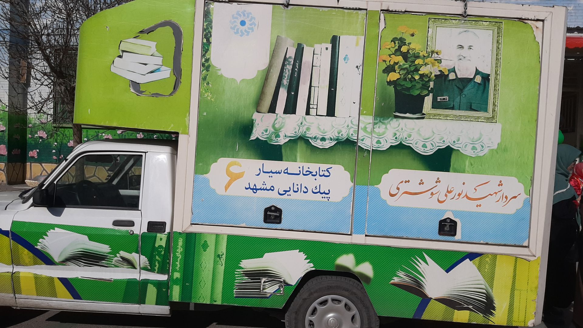 اجرای برنامه فرهنگی و عروسکی پیک دانایی در دبستان نیایش