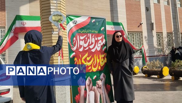 ۱۳ آبان روز دانش آموز و استکبار ستیزی