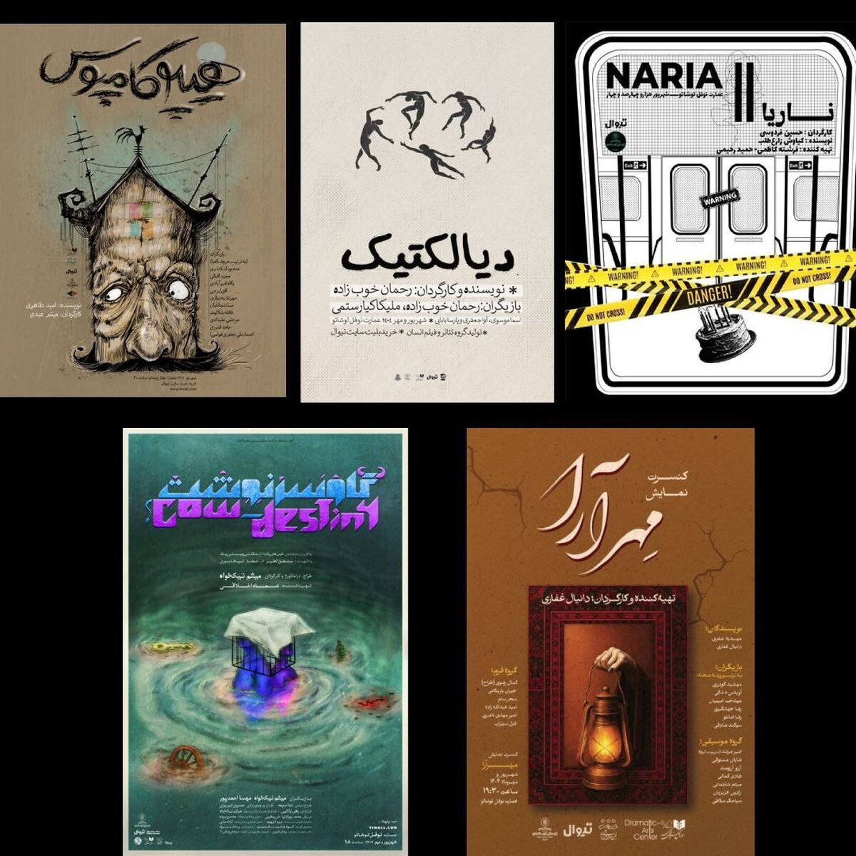 عمارت نوفل لوشاتو با ۵ نمایش تابستان را به پایان می‌رساند
