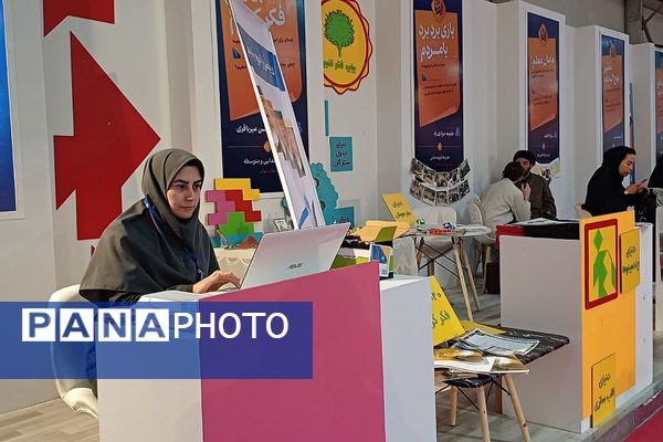  دومین رویداد بین‌المللی الف‌تا 