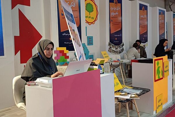  دومین رویداد بین‌المللی الف‌تا 