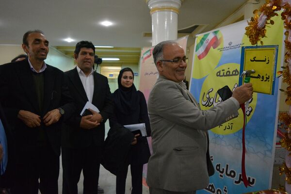 زنگ پژوهش در بهارستان‌دو