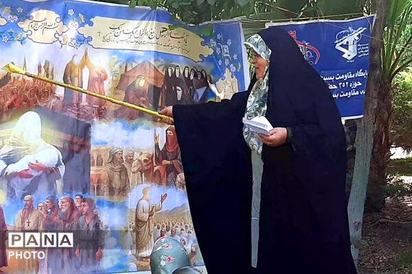 جشن باشکوه عید غدیر در پارک مادر رباط‌کریم