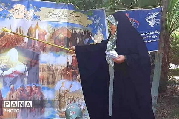 جشن باشکوه عید غدیر در پارک مادر رباط‌کریم