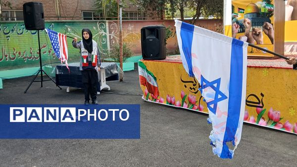 گرامیداشت روز استکبار ستیزی