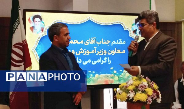 افتتاح آموزشگاه غیر دولتی ثمین زنجان